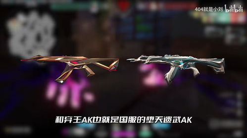 《无畏契约》5月23日皮肤热度榜揭晓，揭秘新潮流趋势！