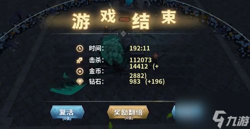 《鸣潮》公测攻略：深度解析开荒秘籍，高效升级新体验