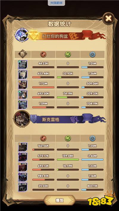 《鸣潮》桃祈攻略：全面培养秘籍，出装与队伍搭配精华解析