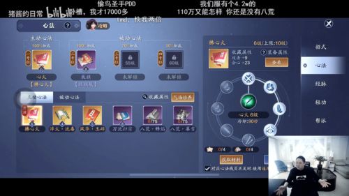 《鸣潮丹瑾养成攻略》一图流：技能加点与超效配队秘籍大公开