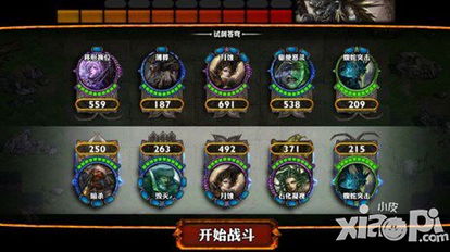 《鸣潮》强力配队攻略：打造全新阵容，解锁最强战力！