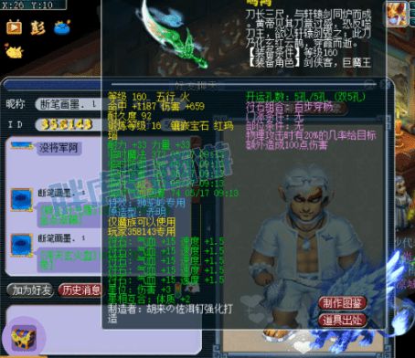 《鸣潮》角色深度解析：揭秘全新价值力排行榜