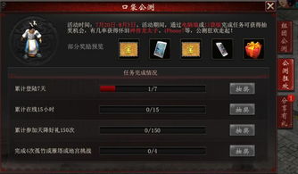 《鸣潮》兑换码大揭秘：公测福利汇总攻略全收录