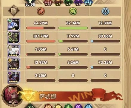 《鸣潮》秧秧培养秘籍：全面攻略与顶尖出装队伍搭配解析