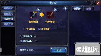 开服第三天攻略：DNF手游新玩法深度解析，掌握高胜率技巧