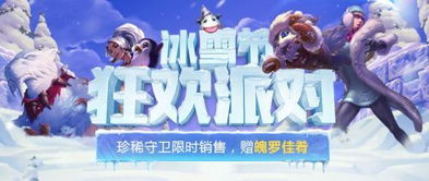 夜市狂欢，无畏新装！5.23独家皮肤推荐，潮流一触即发！