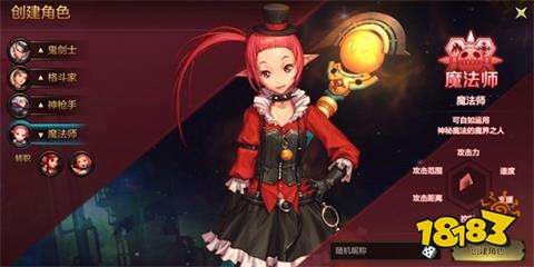 DNF手游新手攻略：掌握核心技巧，轻松畅游地下城