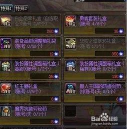 《地下城与勇士起源》深度攻略：优化操作与画面，解锁全新体验