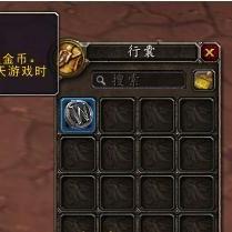 《DNF手游》拍卖行攻略：深度解析高效交易新技巧