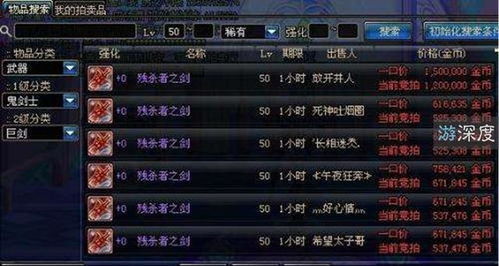 泰拉角色攻略：深度解析手游DNF分配技巧，解锁全新战斗力