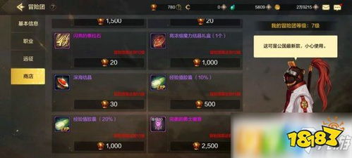 DNF手游福利攻略：深度解析全新福利系统价值揭秘