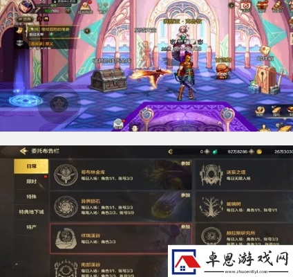 祥瑞溪谷副本攻略：深度解析，畅游新境界