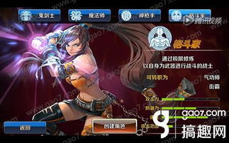 DNF手游气功师技能高效加点攻略，解锁全新战斗价值