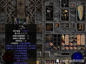 《地狱之刃2》全圣柱与秘密路径攻略，深度解析收藏秘籍！