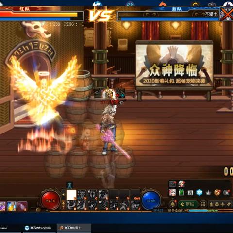 DNF手游圣骑士PK攻略：高效连招技巧深度解析