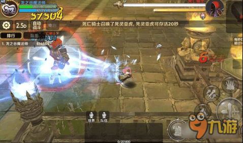 元素师PK绝技揭秘：连招攻略新视角