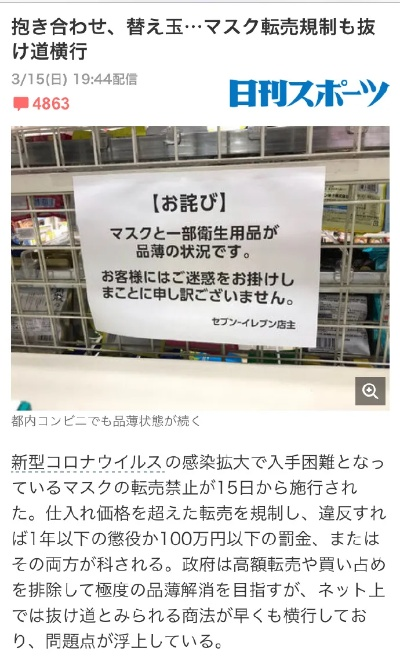 内存硬盘限购升级：日本严控囤积，价格翻倍警示！