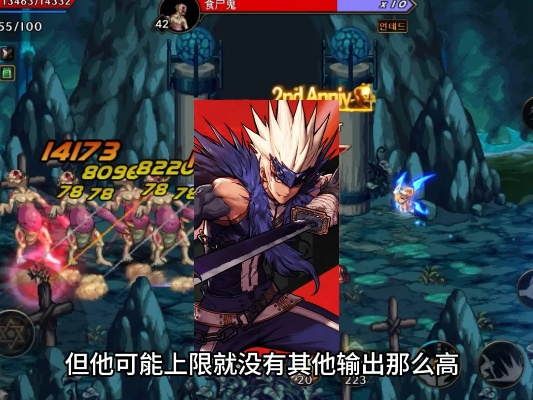 DNF手游新手必看！职业选择攻略，解锁最强战斗力