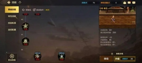 黑钻尊享揭秘：DNF手游独家特权大放送