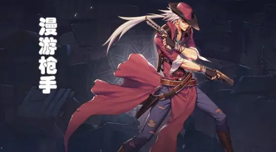 DNF手游漫游枪手PK绝技解析，连招攻略深度分享