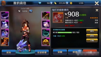 《DNF手游》小号升级攻略：高效养大号秘籍大公开