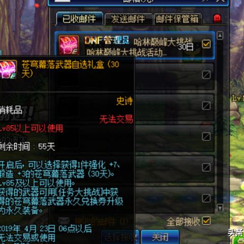 深渊挑战新升级，DNF手游深度解析**价值攻略**