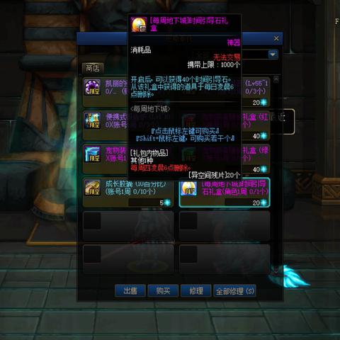 DNF手游灵魂大揭秘：史诗灵魂高效获取攻略**新技巧**