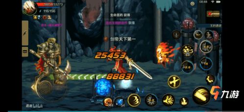 DNF手游王遗迹怪物攻略：高效打法解析，掌握王遗迹通关技巧