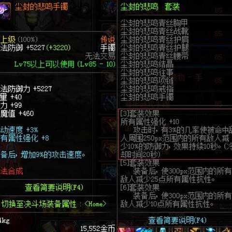 《DNF手游》资源攻略：深度挖掘，价值最大化秘籍