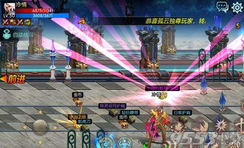 《DNF手游》开服攻略：揭秘新手必看玩法与生存技巧