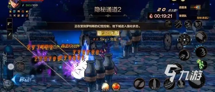 鬼泣PK绝技揭秘：手游DNF连招攻略新解析