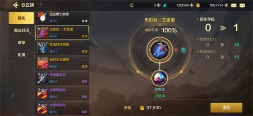 DNF手游货币系统解析：深度揭秘获取途径与价值解析