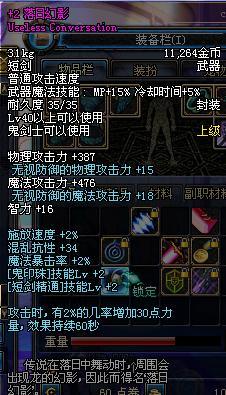 幻影马戏团副本探秘：揭秘DNF手游新奇冒险之旅