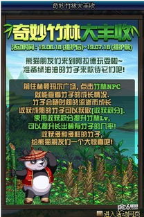 DNF手游黑话解码：解锁地下城冒险新秘籍