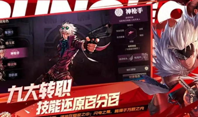 DNF手游零氪攻略：新手如何轻松畅玩无压力