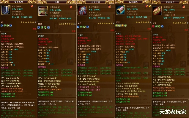 天龙八部慕容派私服哪个版本最爽？2025实测3类服爆率/技能对比