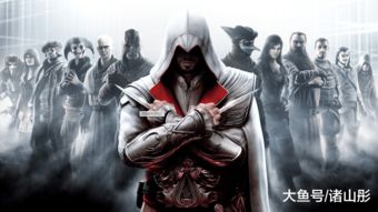 《刺客信条Hexe》2026年11月发布：博主暗示艾吉奥关联，揭秘神秘新线索