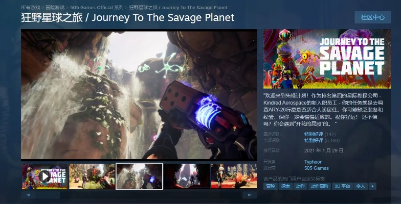 2025游戏行业新霸主：Steam爆款改编，价值翻倍！