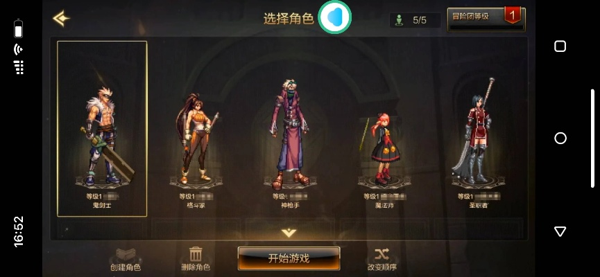 DNF手游攻略：转职强化全解析，商城系统深度揭秘，新手开荒必备技巧