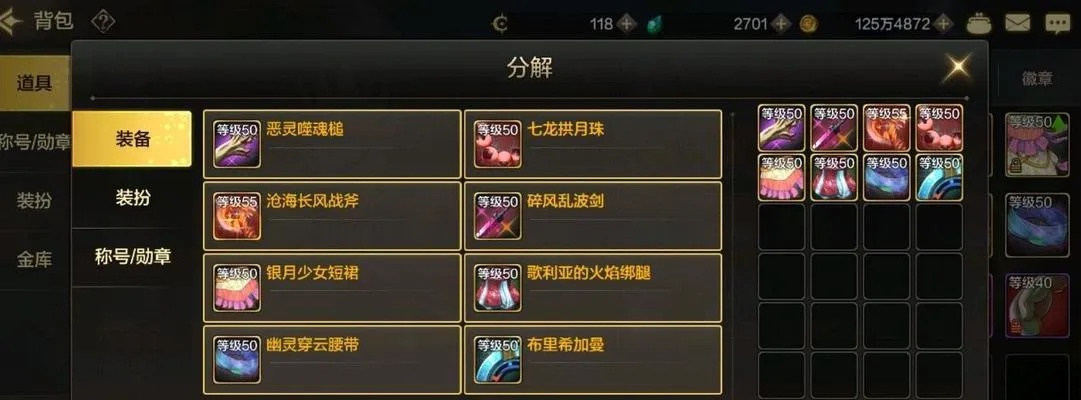 《DNF手游》装备强化攻略：轻松提升战力新秘籍