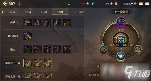 DNF手游升级攻略：泰拉消耗优先级解析，武器过渡技巧揭秘