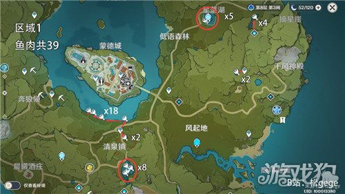 《原神》4.6版本风车菊攻略：高效采集路线与购买技巧分享