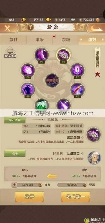 天龙八部畅游金卡2025，私服激活攻略+隐藏福利（玩家实测有效）