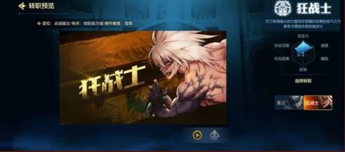 DNF手游公测职业深度解析，揭秘全新职业价值亮点