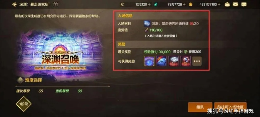 DNF手游开荒攻略：掌握前期技巧，轻松征服副本新境界