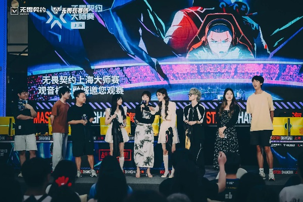 上海大师赛门票攻略：解锁《无畏契约》第二阶段尊享体验