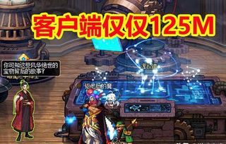 DNF手游开服必看！9大职业深度解析，选哪个更香？