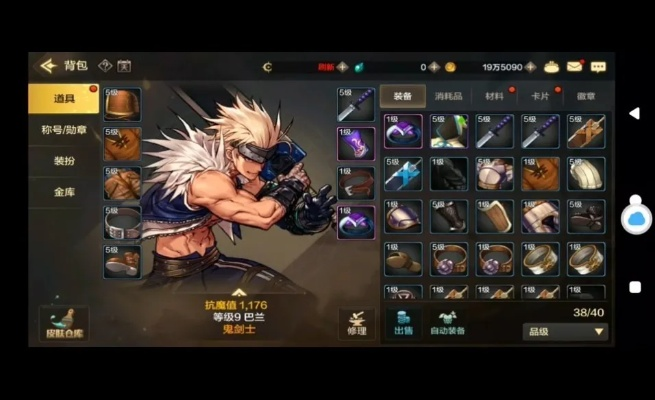 DNF手游搬砖攻略揭秘：新手必看兑换码获取技巧