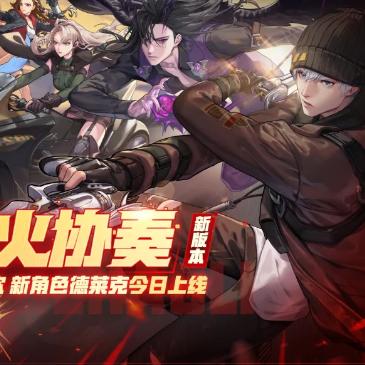 DNF手游新手必看：转职攻略+职业强度深度解析，助你轻松崛起