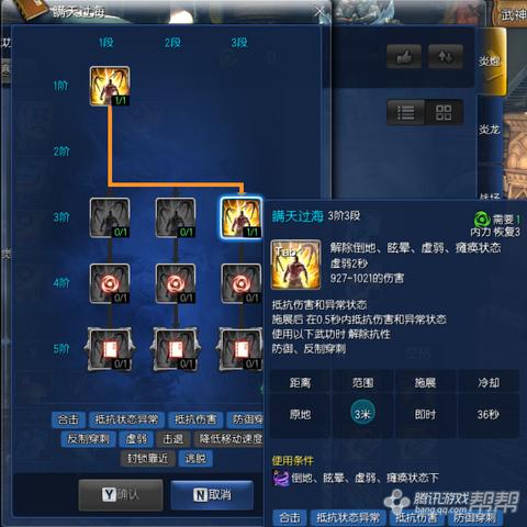 DNF手游气功技能精加点法与装备搭配攻略，解锁全新战斗力